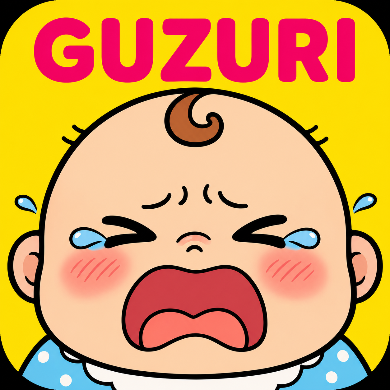 ぐずりベビー